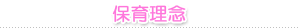 ۈ痝O
