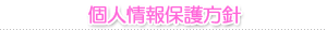 lیj
